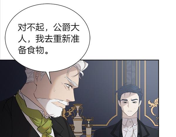 第6话 想吃肉39