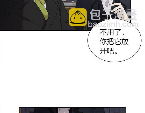 第6话 想吃肉40