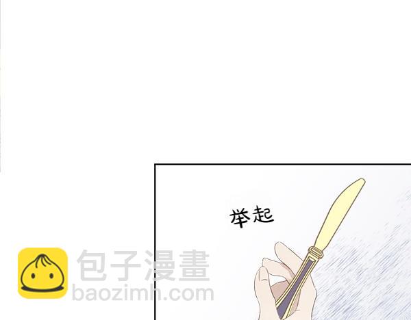 第6话 想吃肉43