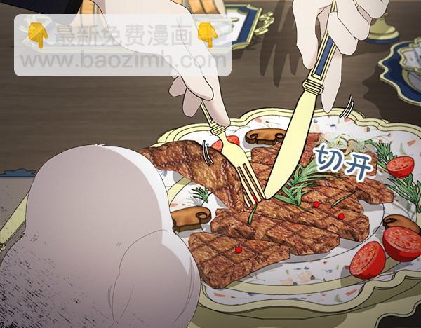 第6话 想吃肉45