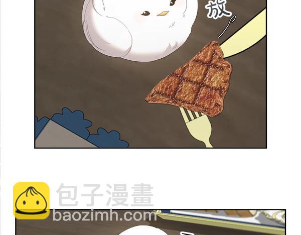第6话 想吃肉47