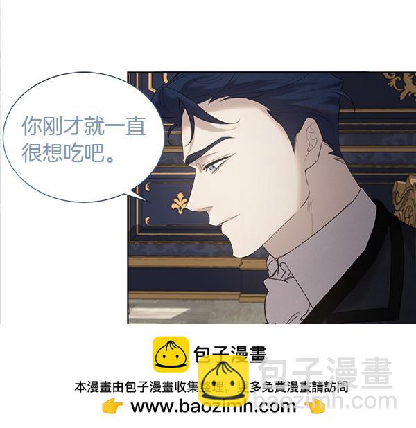 第6话 想吃肉49