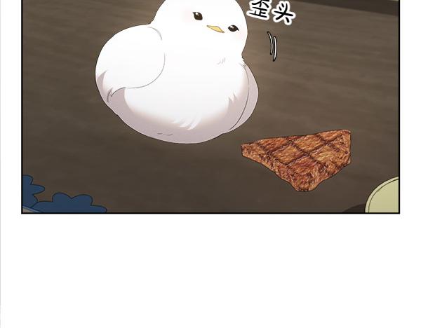 第6话 想吃肉52