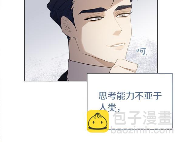 第6话 想吃肉61
