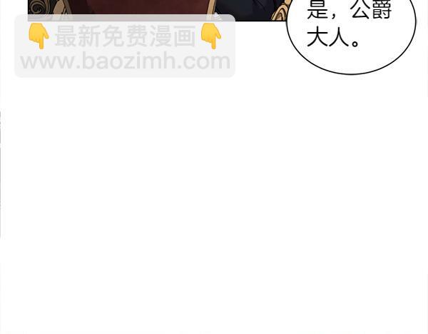 第6话 想吃肉67