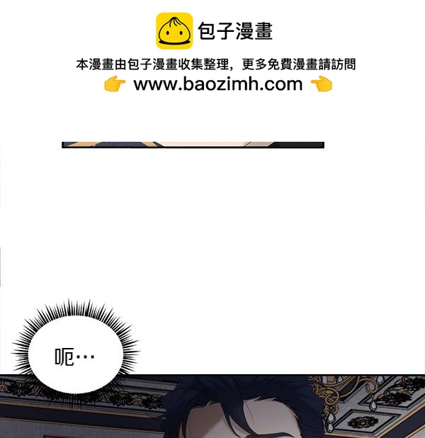 第6话 想吃肉7