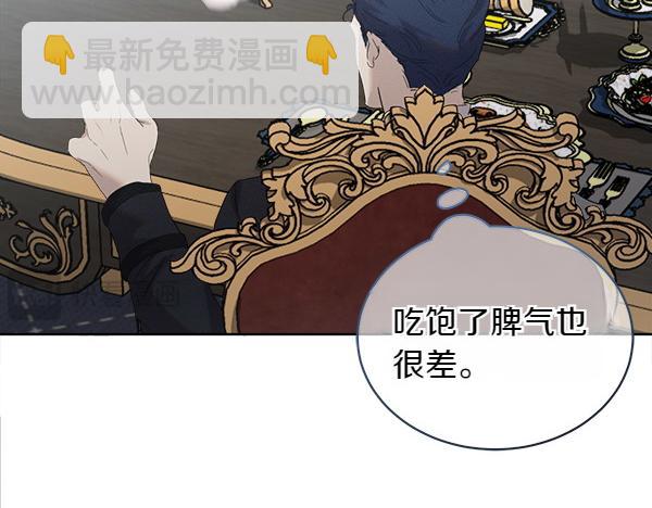 第6话 想吃肉87