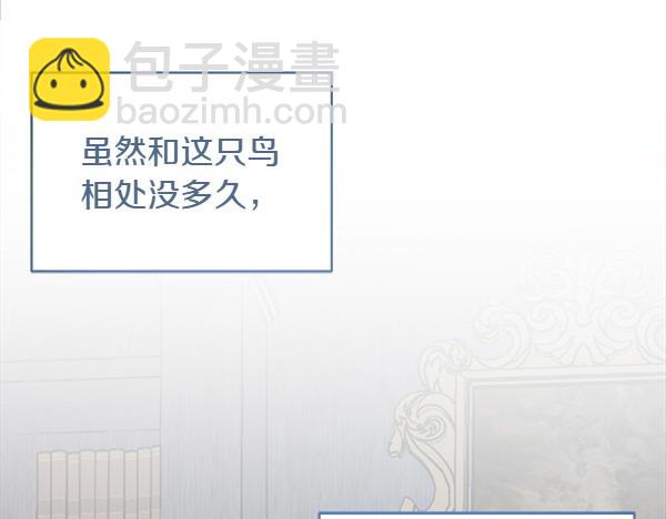 第6话 想吃肉88
