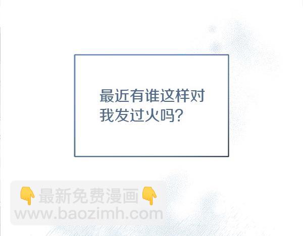 第6话 想吃肉91