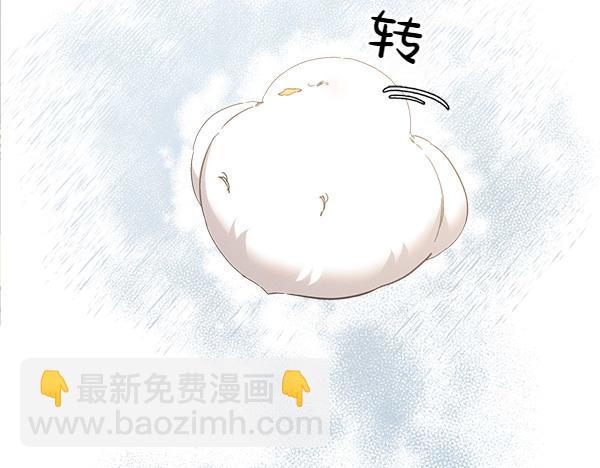 第6话 想吃肉92