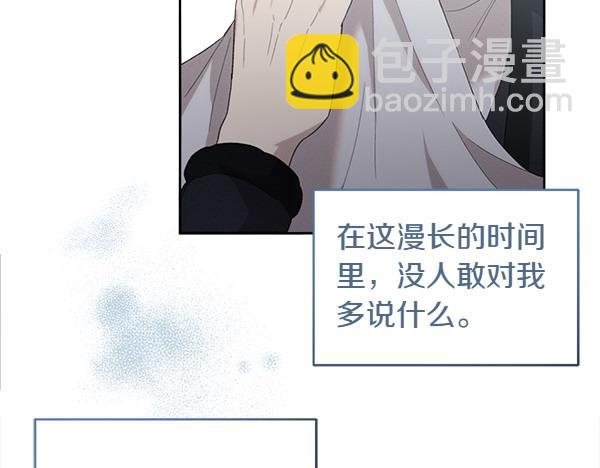 第6话 想吃肉94