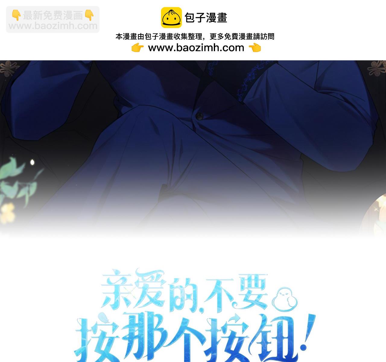 第15话 道谢1