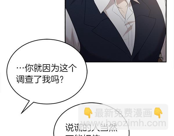 第15话 道谢33
