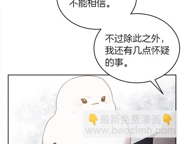 第15话 道谢34