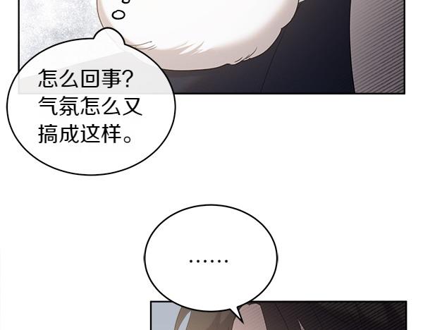 第15话 道谢35