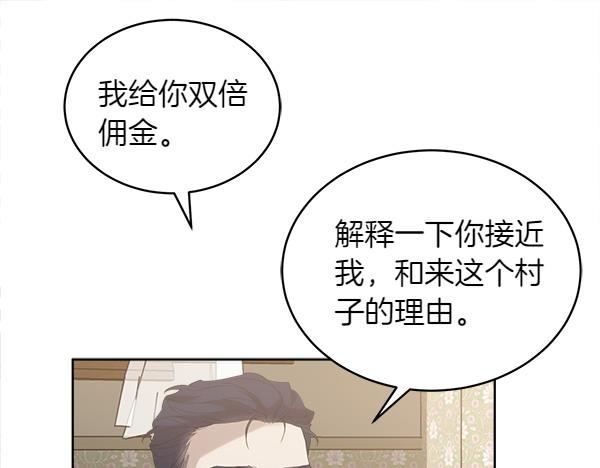 第15话 道谢42
