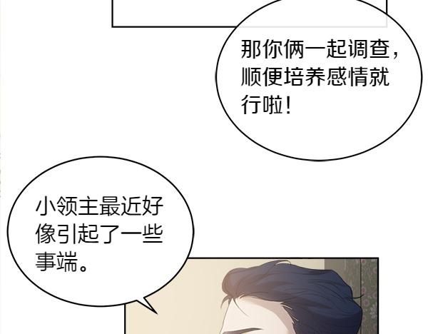 第15话 道谢48