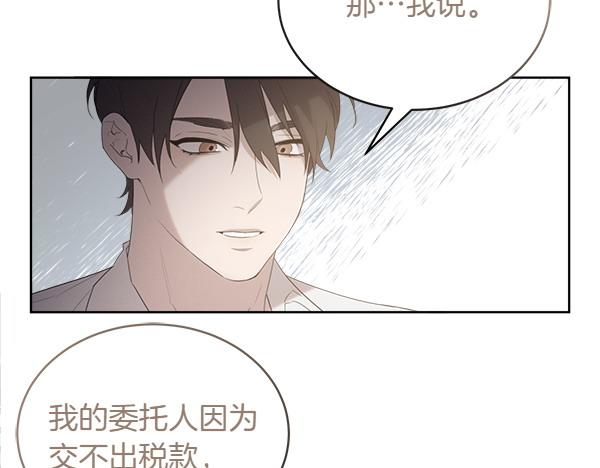 第15话 道谢57