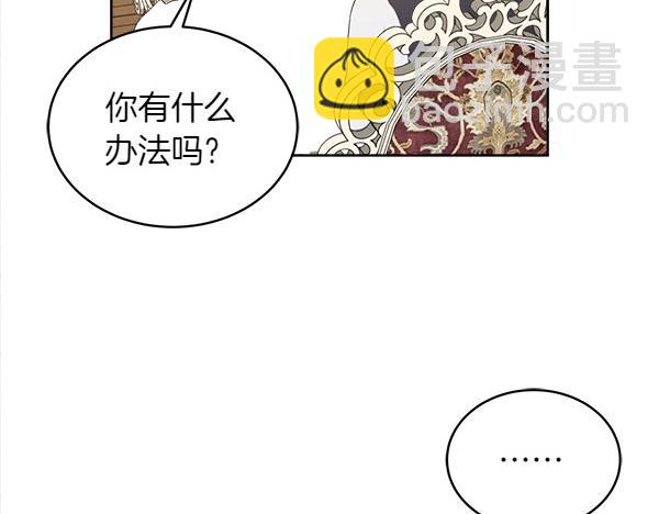 第15话 道谢73