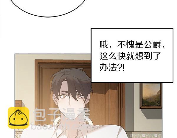 第15话 道谢75
