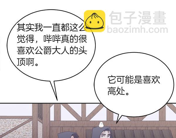 第15话 道谢79