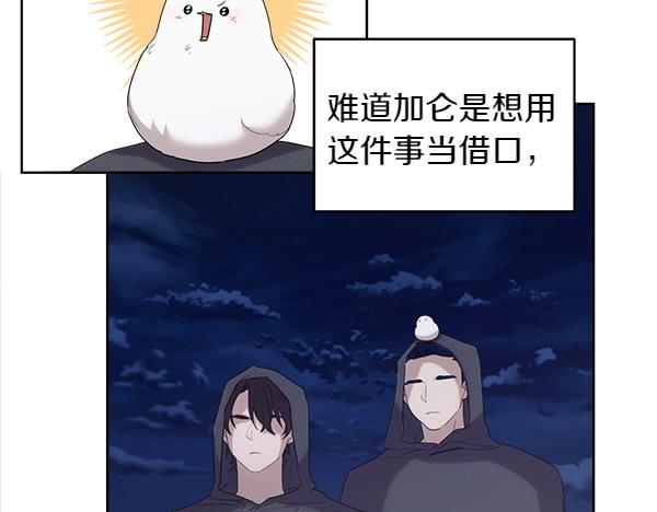 第15话 道谢83