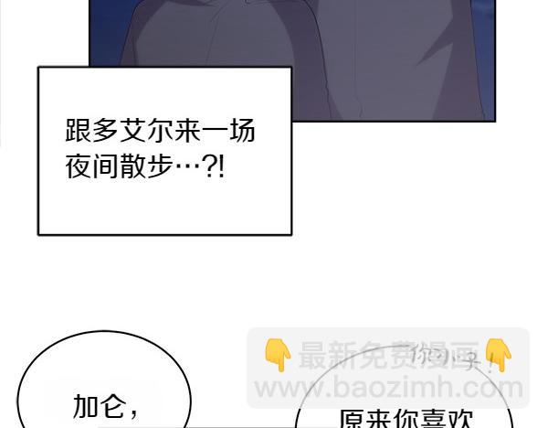 第15话 道谢84