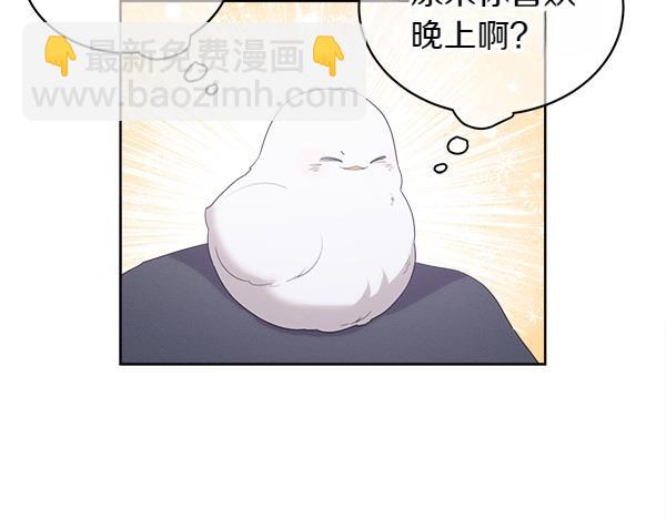第15话 道谢85
