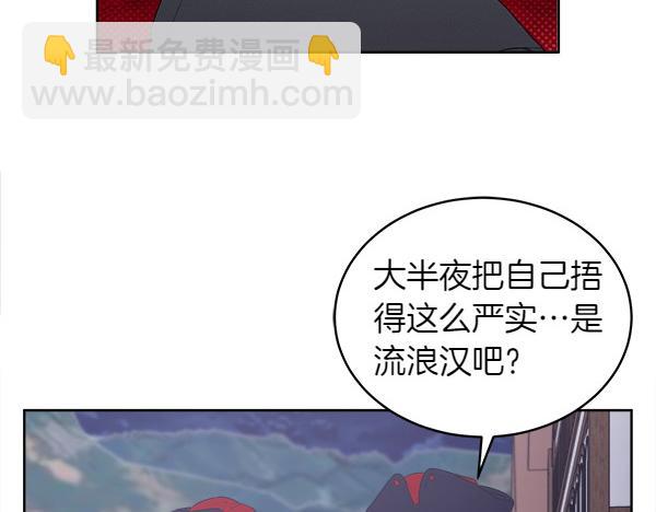 第15话 道谢90