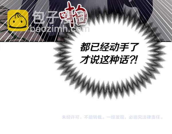 第15话 道谢99
