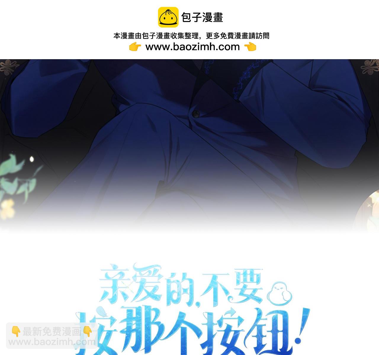 第19话 抓人1