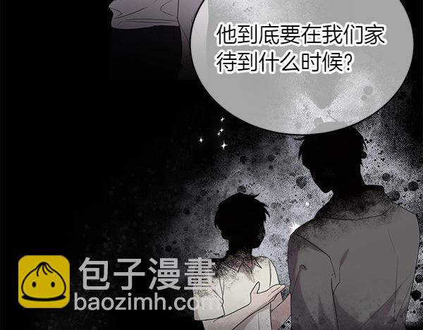 第19话 抓人105