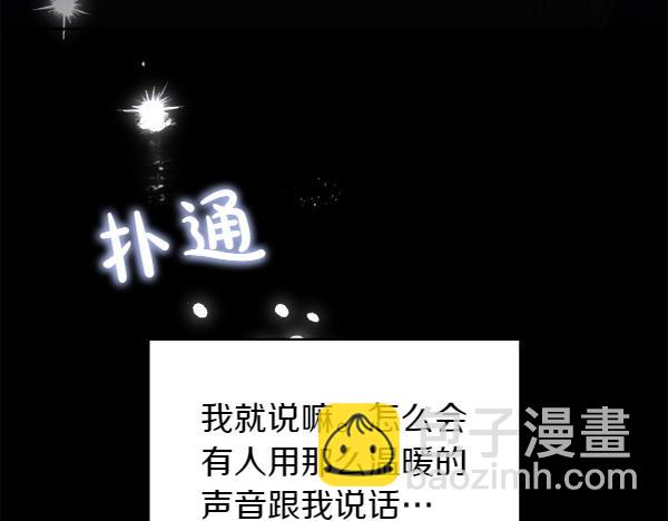 第19话 抓人108