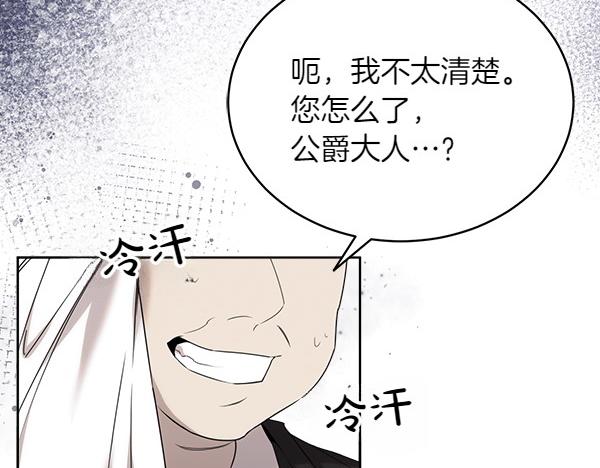 第19话 抓人11