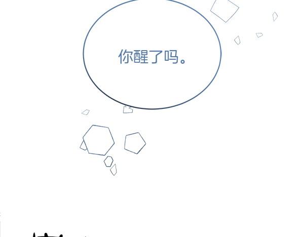 第19话 抓人112