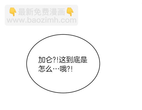 第19话 抓人125