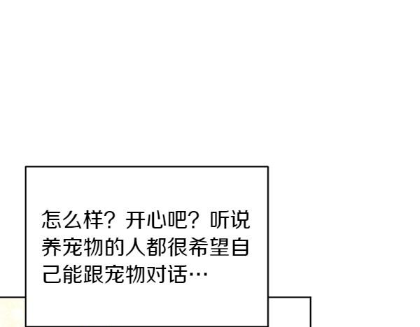 第19话 抓人136