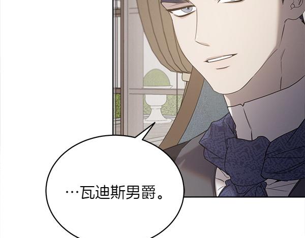 第19话 抓人14