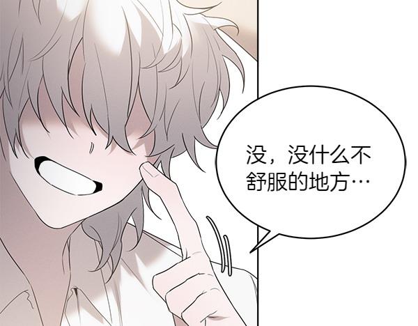 第19话 抓人144