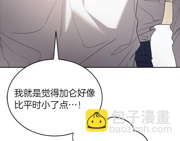 第19话 抓人148