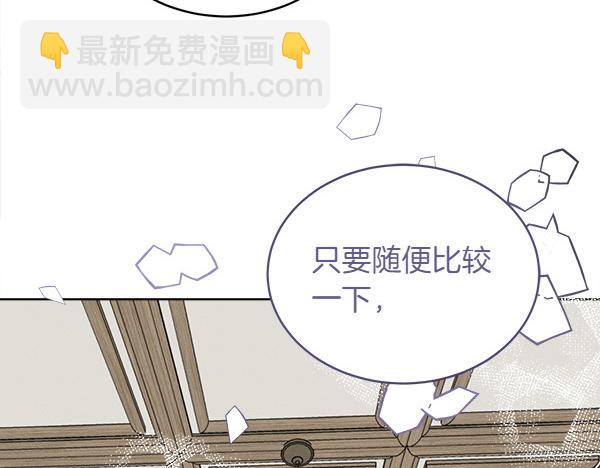第19话 抓人15