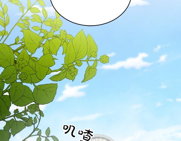 第19话 抓人156