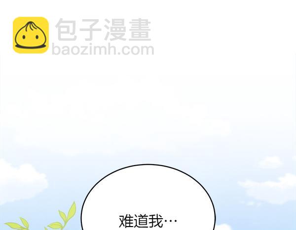 第19话 抓人159