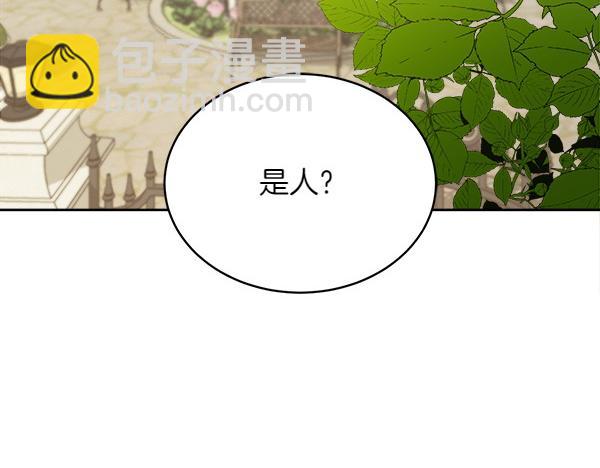第19话 抓人162