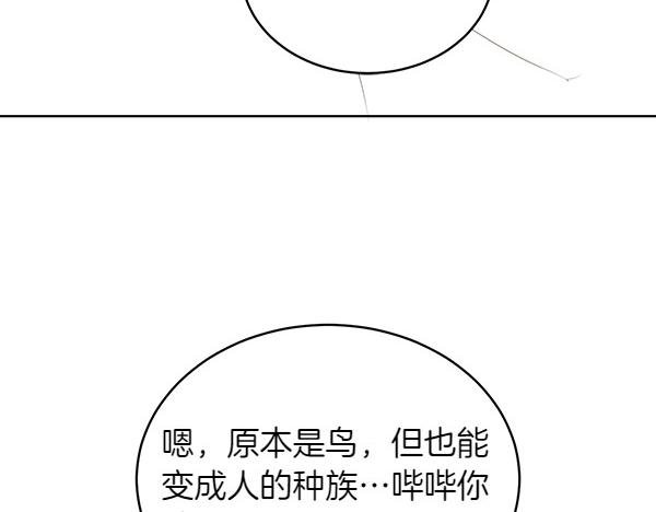 第19话 抓人168