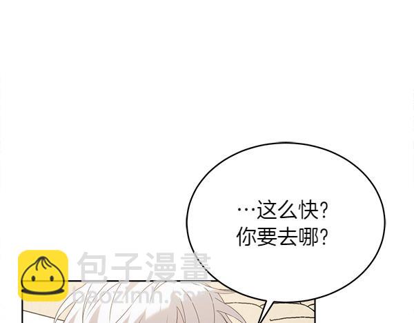 第19话 抓人173