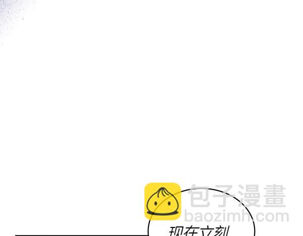 第19话 抓人19