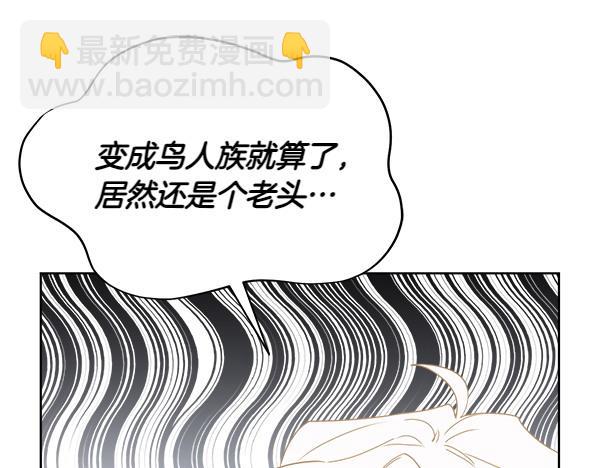 第19话 抓人200