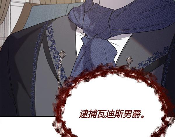 第19话 抓人23
