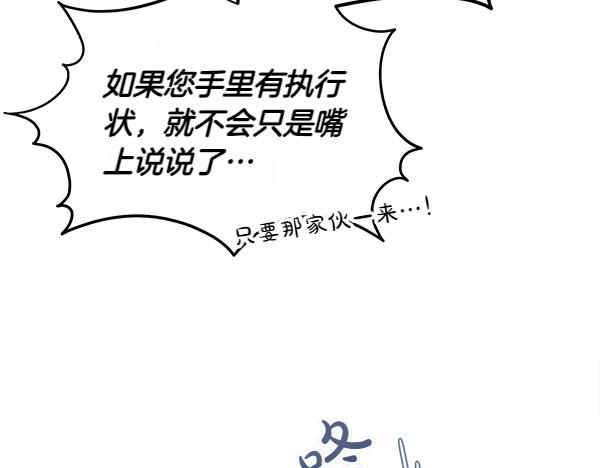 第19话 抓人27